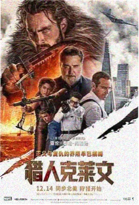 日韩电影静水之下剧照