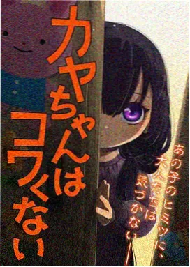 日韩动画夏日回声剧照