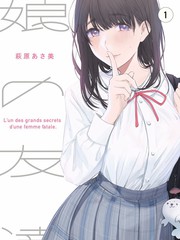 日韩综艺三餐之间剧照